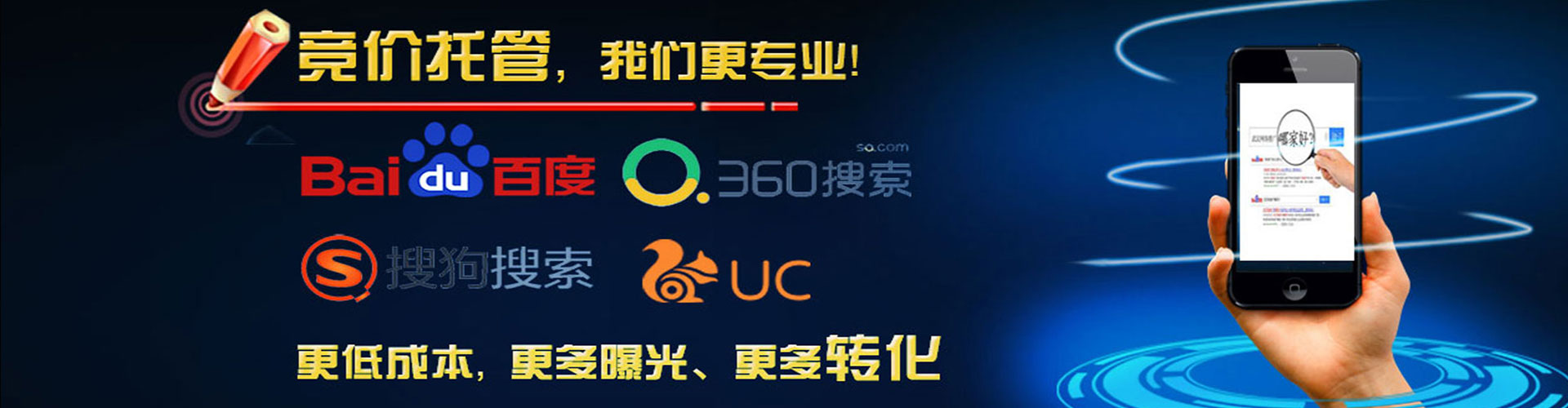 扎赉诺尔信息流运营
