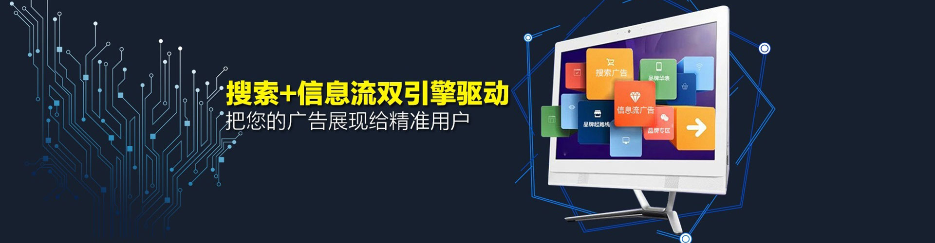 扎赉诺尔竞价排名