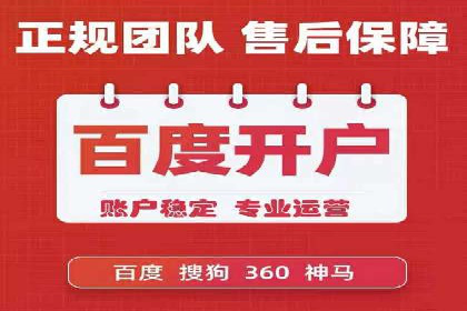 案例解析：SEM推广优化实战经验
