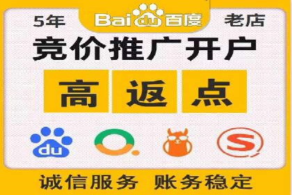 百度推广代理商如何助力企业品牌建设
